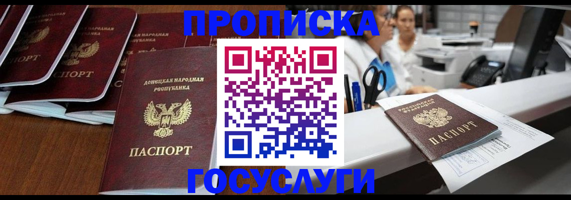 регистрация в Чайковском