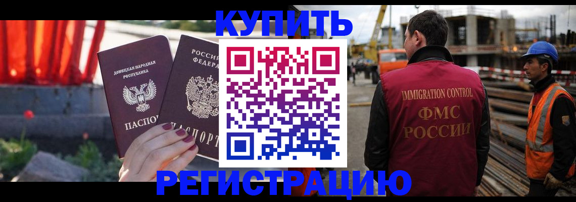 временная регистрация госуслуги в Чайковском