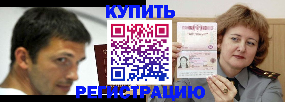 регистрация в Чайковском